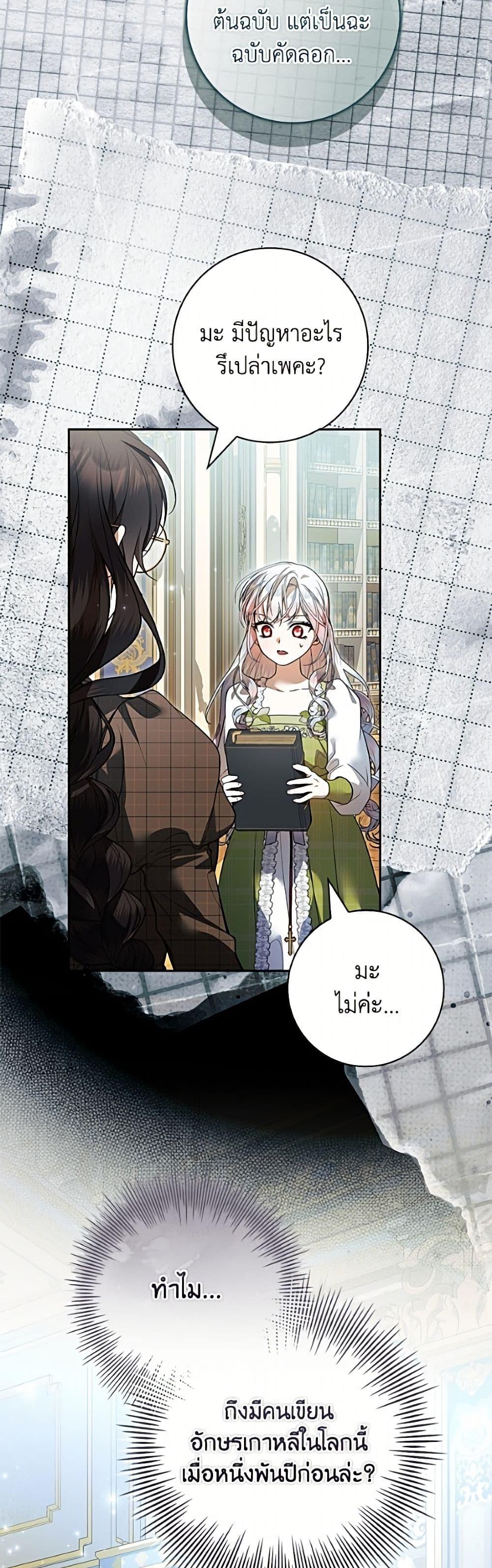 Manga-lc-com อ่านมังงะ อ่านการ์ตูน ออนไลน์ ฟรี I Adopted A Villainous Dad ตอนที่ 1 2 3 4 5 6 7 8 9 10 11 12 13 14 ฟรี ไม่มีโฆษณา Manga-lc - อ่าน มังงะ อ่าน การ์ตูน ออนไลน์ อ่านมังงะ ฟรี
