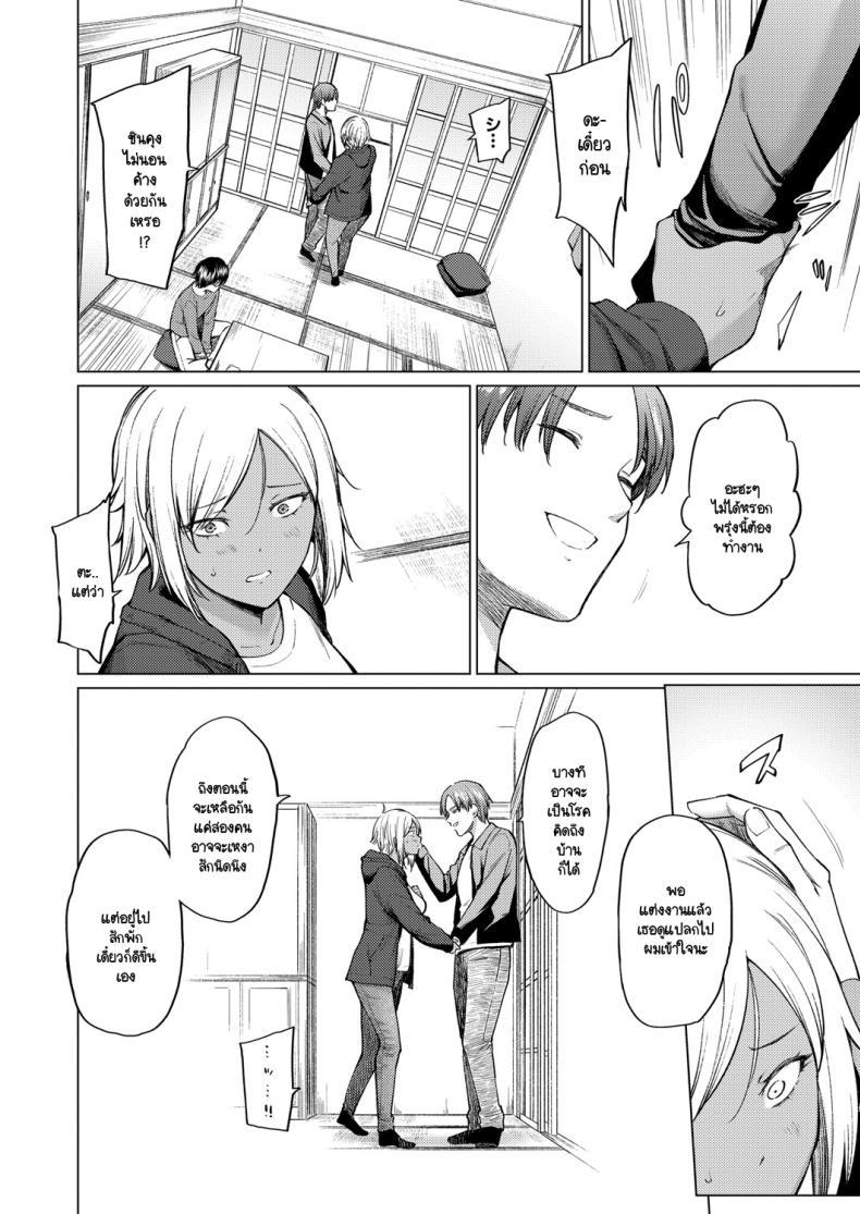 Doujin-Lc- อ่าน โดจิน มังฮวา เกาหลี ญี่ปุ่น จีน แปลไทย เมื่อไหร่ที่นึกถึง ตอนที่ 1 2 3 4 5 6 7 8 9 10 11 12 13 14 ฟรี ไม่มีโฆษณา อ่าน โดจิน Manhwa เกาหลี ญี่ปุ่น จีน เรามีครบ คัดมาให้เน้นๆ โดจิน 18+ รับประกันความฟินโดย  Doujin Lc
