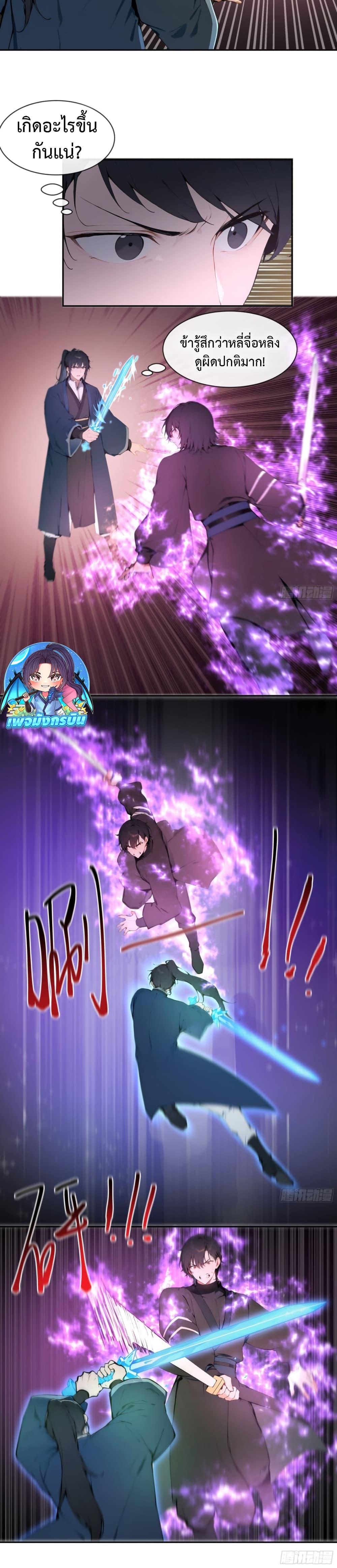 Manga-lc-com อ่านมังงะ อ่านการ์ตูน ออนไลน์ ฟรี Hundred Wives Book The saints all call me husband ตอนที่ 1 2 3 4 5 6 7 8 9 10 11 12 13 14 ฟรี ไม่มีโฆษณา Manga-lc - อ่าน มังงะ อ่าน การ์ตูน ออนไลน์ อ่านมังงะ ฟรี