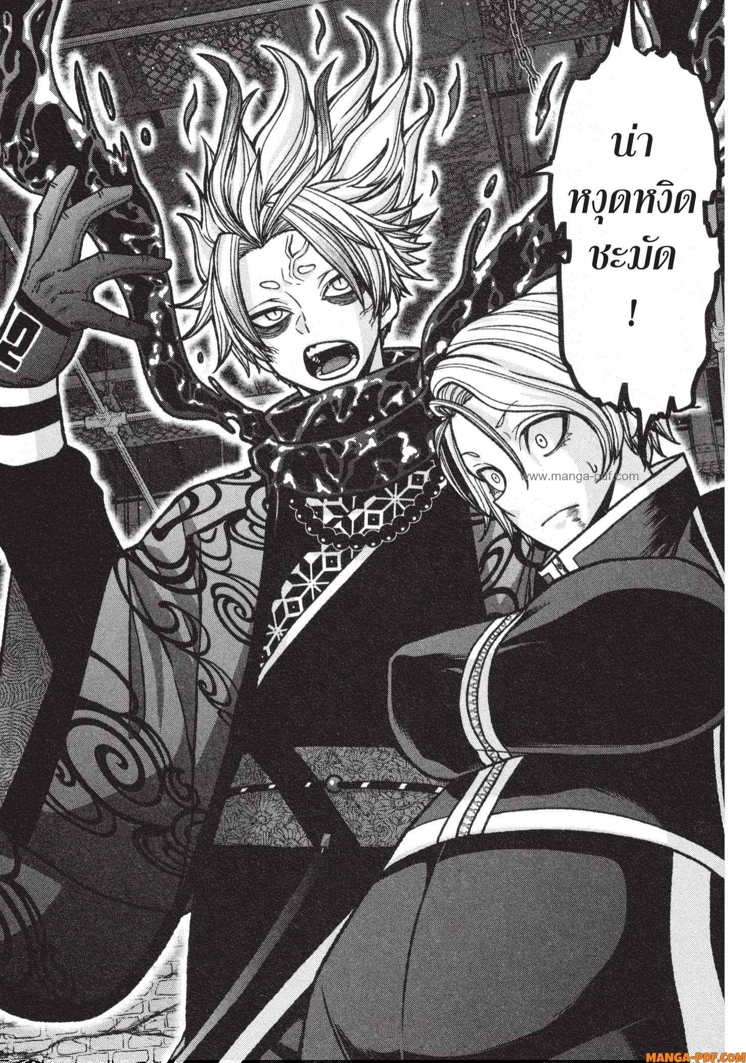 Manga-lc-com อ่านมังงะ อ่านการ์ตูน ออนไลน์ ฟรี Tougen Anki สงครามเลือดอสูร ตอนที่ 1 2 3 4 5 6 7 8 9 10 11 12 13 14 ฟรี ไม่มีโฆษณา Manga-lc - อ่าน มังงะ อ่าน การ์ตูน ออนไลน์ อ่านมังงะ ฟรี