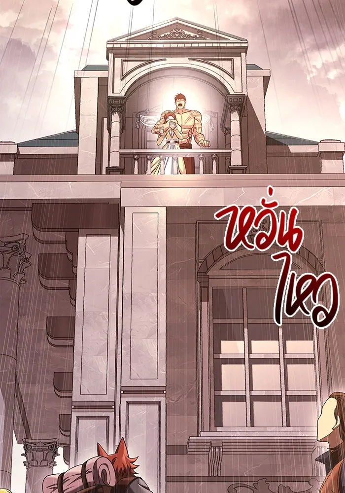 เอาชีวิตรอดในเกมฉบับคนเถื่อน ตอนที่ 33 รูปที่ 44