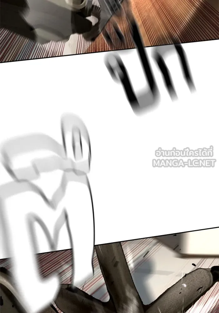พี่ชายสายบอดี้การ์ด ตอนที่ 256 รูปที่ 39