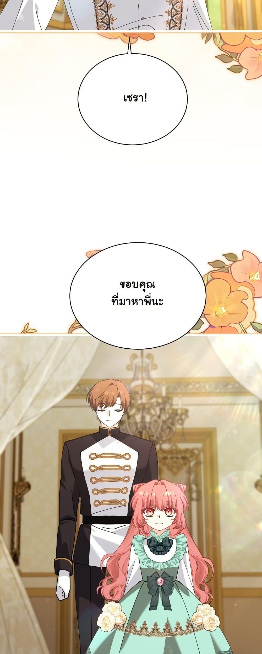 Manga-lc-com อ่านมังงะ อ่านการ์ตูน ออนไลน์ ฟรี Princess of the Demon King ตอนที่ 1 2 3 4 5 6 7 8 9 10 11 12 13 14 ฟรี ไม่มีโฆษณา Manga-lc - อ่าน มังงะ อ่าน การ์ตูน ออนไลน์ อ่านมังงะ ฟรี