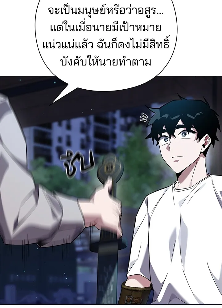 คืนแห่งโทแกบี ตอนที่ 10 รูปที่ 113