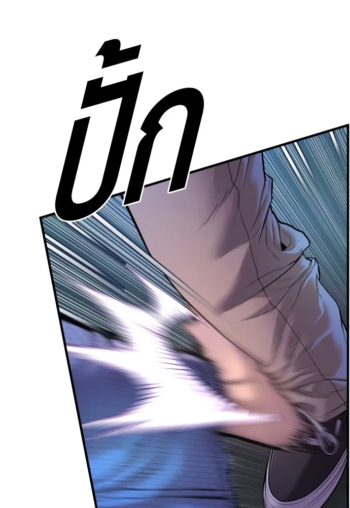 อาชญากรวัยเยาว์ ตอนที่ 76 กงเกวียนกำเกวียน [12] รูปที่ 77