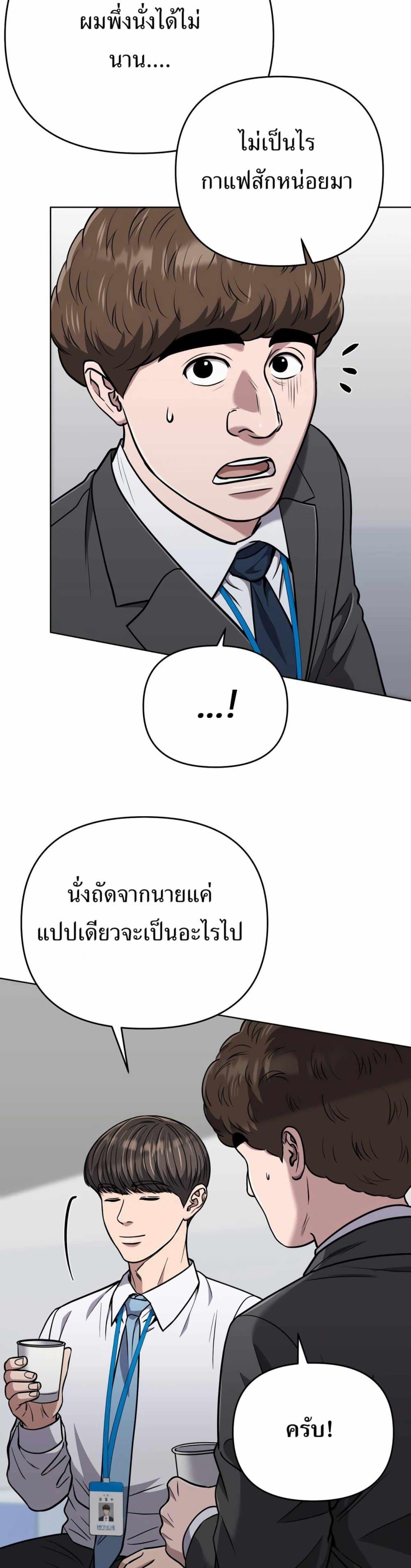 Manga-lc-com อ่านมังงะ อ่านการ์ตูน ออนไลน์ ฟรี New Employee Kim Chul-Soo ตอนที่ 1 2 3 4 5 6 7 8 9 10 11 12 13 14 ฟรี ไม่มีโฆษณา Manga-lc - อ่าน มังงะ อ่าน การ์ตูน ออนไลน์ อ่านมังงะ ฟรี