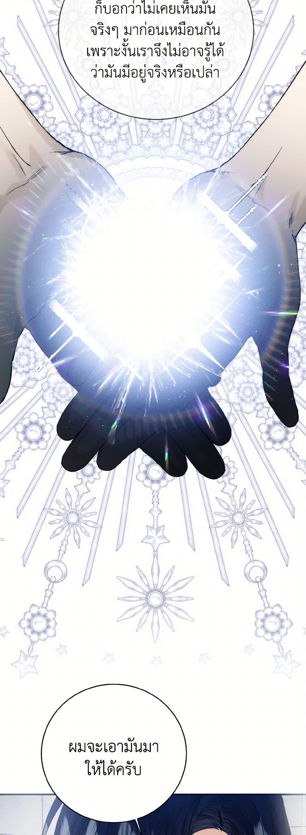 Manga-lc-com อ่านมังงะ อ่านการ์ตูน ออนไลน์ ฟรี Royal Marriage ตอนที่ 1 2 3 4 5 6 7 8 9 10 11 12 13 14 ฟรี ไม่มีโฆษณา Manga-lc - อ่าน มังงะ อ่าน การ์ตูน ออนไลน์ อ่านมังงะ ฟรี