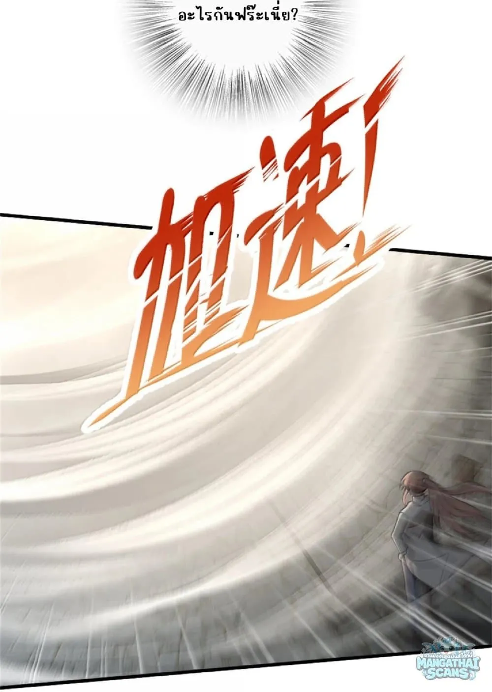Manga-lc-com อ่านมังงะ อ่านการ์ตูน ออนไลน์ ฟรี Release That Witch ตอนที่ 1 2 3 4 5 6 7 8 9 10 11 12 13 14 ฟรี ไม่มีโฆษณา Manga-lc - อ่าน มังงะ อ่าน การ์ตูน ออนไลน์ อ่านมังงะ ฟรี