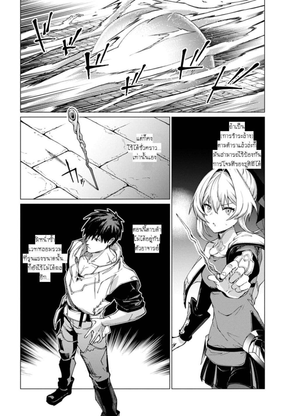 Manga-lc-com อ่านมังงะ อ่านการ์ตูน ออนไลน์ ฟรี Ore wa Subete wo “Parry” Suru ตอนที่ 1 2 3 4 5 6 7 8 9 10 11 12 13 14 ฟรี ไม่มีโฆษณา Manga-lc - อ่าน มังงะ อ่าน การ์ตูน ออนไลน์ อ่านมังงะ ฟรี