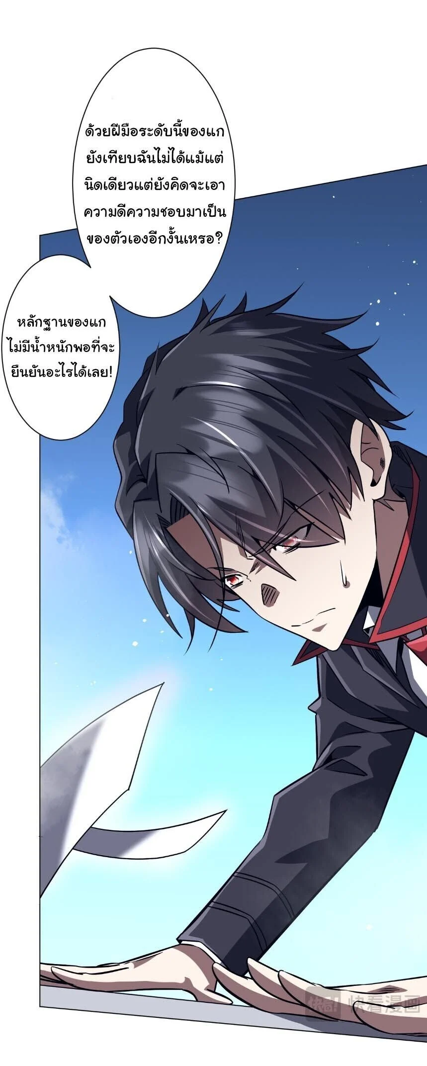 Manga-lc-com อ่านมังงะ อ่านการ์ตูน ออนไลน์ ฟรี Start with Trillions of Coins ตอนที่ 1 2 3 4 5 6 7 8 9 10 11 12 13 14 ฟรี ไม่มีโฆษณา Manga-lc - อ่าน มังงะ อ่าน การ์ตูน ออนไลน์ อ่านมังงะ ฟรี