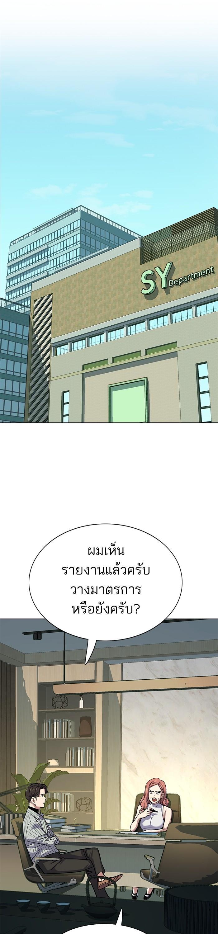 Manga-lc-com อ่านมังงะ อ่านการ์ตูน ออนไลน์ ฟรี Reborn Rich ตอนที่ 1 2 3 4 5 6 7 8 9 10 11 12 13 14 ฟรี ไม่มีโฆษณา Manga-lc - อ่าน มังงะ อ่าน การ์ตูน ออนไลน์ อ่านมังงะ ฟรี