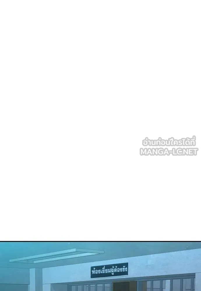 หลานอัจฉริยะ ตอนที่ 28 รูปที่ 35