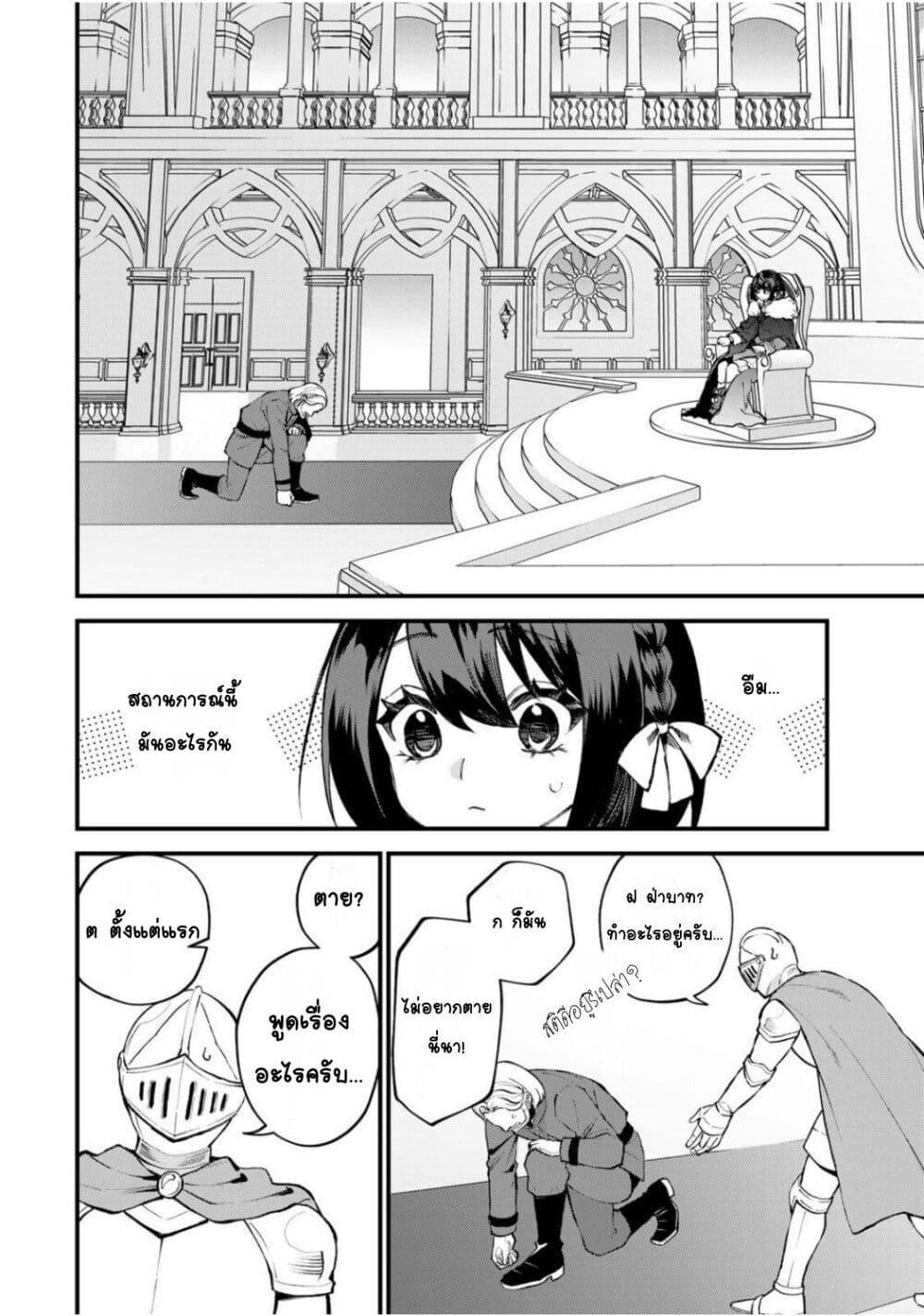 Manga-lc-com อ่านมังงะ อ่านการ์ตูน ออนไลน์ ฟรี Sekai Saikyou no Majo, Hajimemashita – Watashidake “Kouryaku Saito” wo Mireru Sekai de Jiyuu ni Ikimasu ตอนที่ 1 2 3 4 5 6 7 8 9 10 11 12 13 14 ฟรี ไม่มีโฆษณา Manga-lc - อ่าน มังงะ อ่าน การ์ตูน ออนไลน์ อ่านมังงะ ฟรี