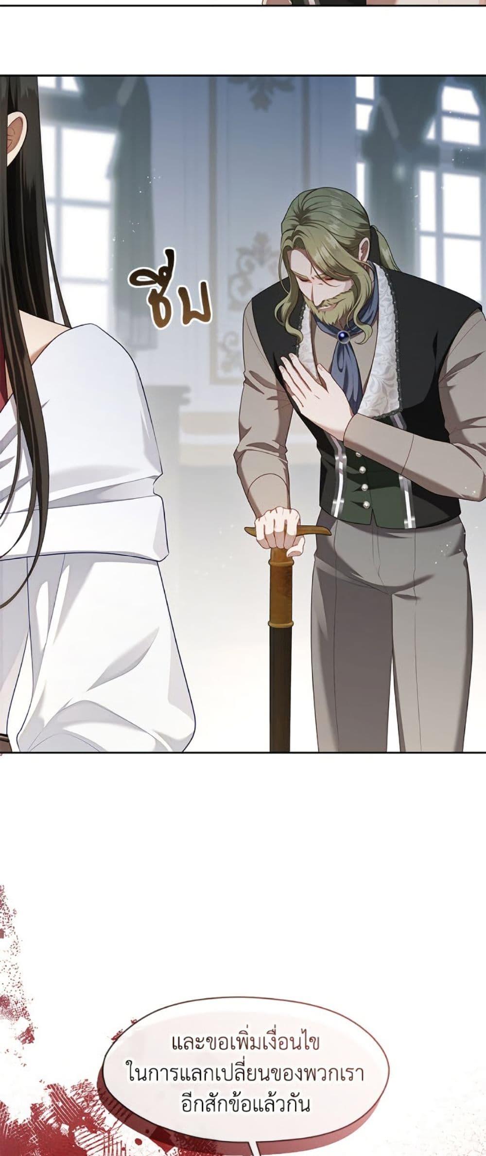 Manga-lc-com อ่านมังงะ อ่านการ์ตูน ออนไลน์ ฟรี The S-Class Hunter Doesn’t Want to Be a Villainous Princess ตอนที่ 1 2 3 4 5 6 7 8 9 10 11 12 13 14 ฟรี ไม่มีโฆษณา Manga-lc - อ่าน มังงะ อ่าน การ์ตูน ออนไลน์ อ่านมังงะ ฟรี