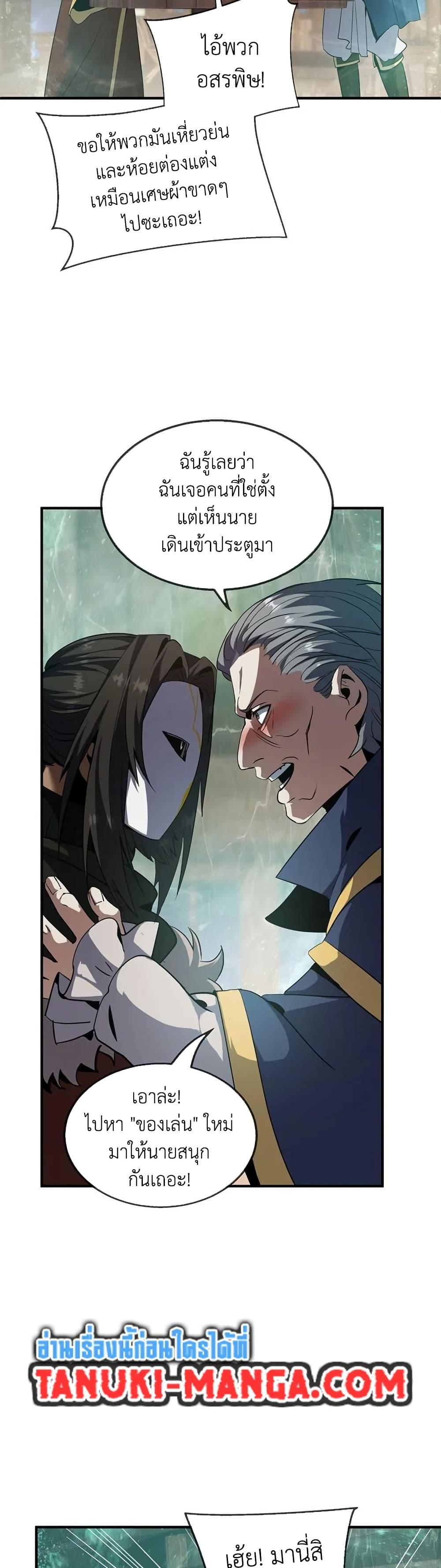 Manga-lc-com อ่านมังงะ อ่านการ์ตูน ออนไลน์ ฟรี The Beginning After the End ตอนที่ 1 2 3 4 5 6 7 8 9 10 11 12 13 14 ฟรี ไม่มีโฆษณา Manga-lc - อ่าน มังงะ อ่าน การ์ตูน ออนไลน์ อ่านมังงะ ฟรี