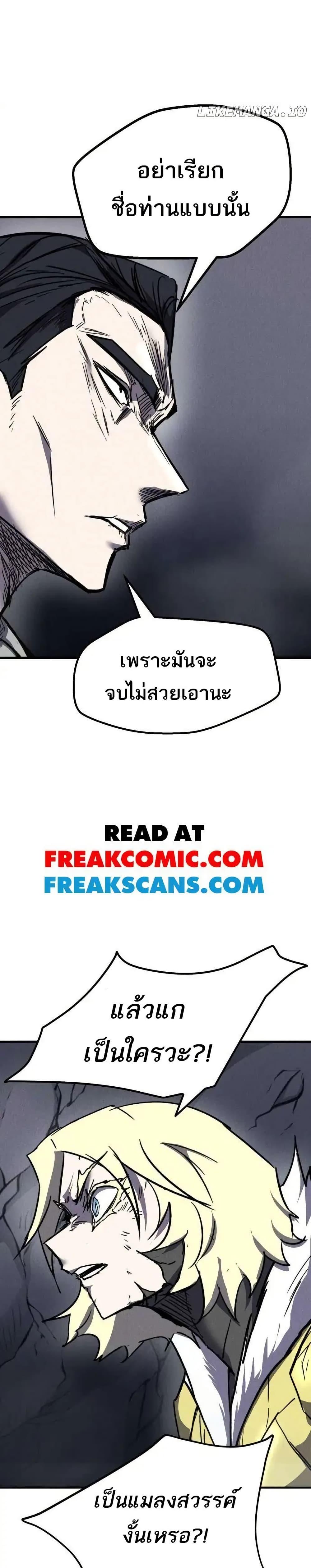 Manga-lc-com อ่านมังงะ อ่านการ์ตูน ออนไลน์ ฟรี INSECTOR ตอนที่ 1 2 3 4 5 6 7 8 9 10 11 12 13 14 ฟรี ไม่มีโฆษณา Manga-lc - อ่าน มังงะ อ่าน การ์ตูน ออนไลน์ อ่านมังงะ ฟรี