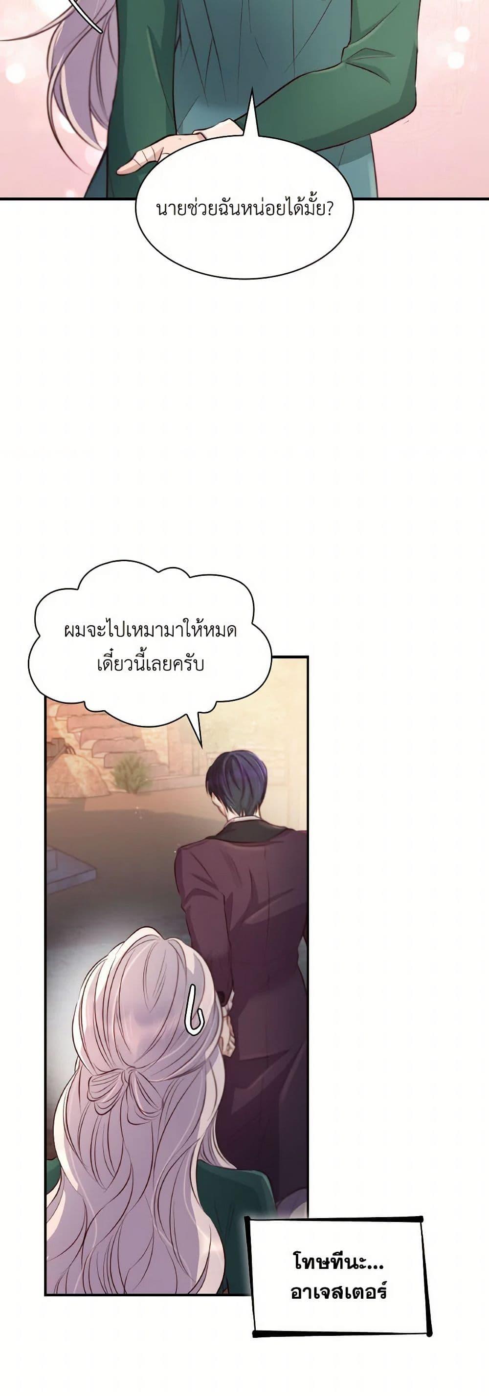 Manga-lc-com อ่านมังงะ อ่านการ์ตูน ออนไลน์ ฟรี Villains Behind the Curtains ตอนที่ 1 2 3 4 5 6 7 8 9 10 11 12 13 14 ฟรี ไม่มีโฆษณา Manga-lc - อ่าน มังงะ อ่าน การ์ตูน ออนไลน์ อ่านมังงะ ฟรี
