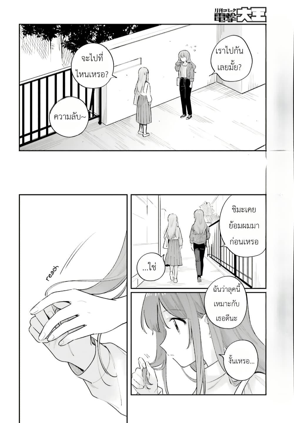 Manga-lc-com อ่านมังงะ อ่านการ์ตูน ออนไลน์ ฟรี Adachi to Shimamura (Yuzuhara Moke) ตอนที่ 1 2 3 4 5 6 7 8 9 10 11 12 13 14 ฟรี ไม่มีโฆษณา Manga-lc - อ่าน มังงะ อ่าน การ์ตูน ออนไลน์ อ่านมังงะ ฟรี