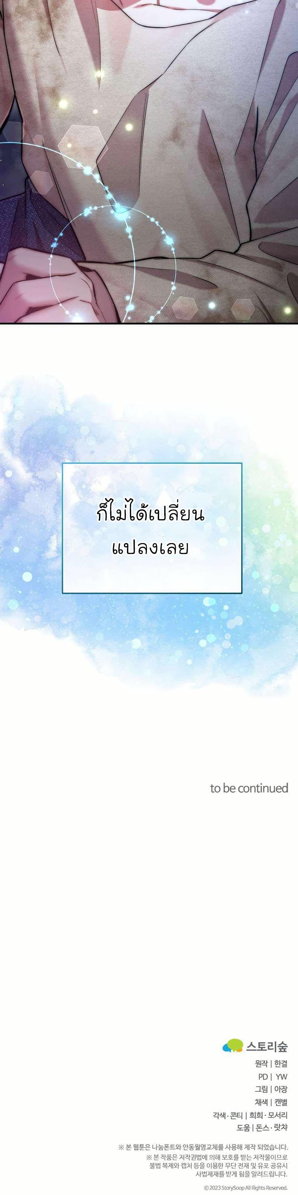 Manga-lc-com อ่านมังงะ อ่านการ์ตูน ออนไลน์ ฟรี Acting Genius, TOP Idol! ตอนที่ 1 2 3 4 5 6 7 8 9 10 11 12 13 14 ฟรี ไม่มีโฆษณา Manga-lc - อ่าน มังงะ อ่าน การ์ตูน ออนไลน์ อ่านมังงะ ฟรี