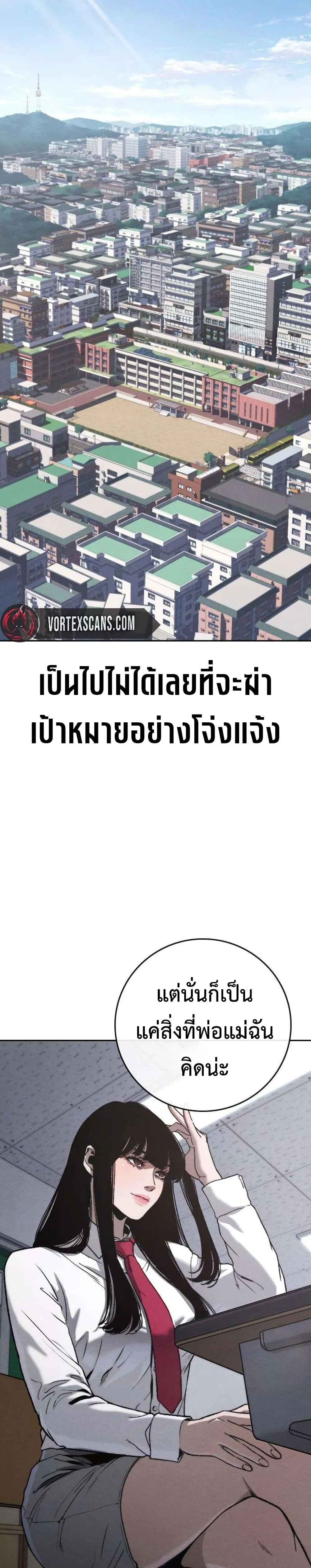 Manga-lc-com อ่านมังงะ อ่านการ์ตูน ออนไลน์ ฟรี Contract Killer Enrollment ตอนที่ 1 2 3 4 5 6 7 8 9 10 11 12 13 14 ฟรี ไม่มีโฆษณา Manga-lc - อ่าน มังงะ อ่าน การ์ตูน ออนไลน์ อ่านมังงะ ฟรี