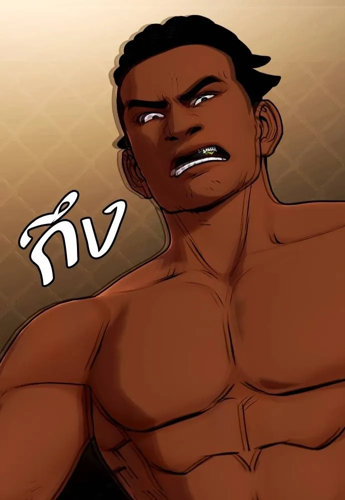 หมาหัวเน่า ตอนที่ 93 รูปที่ 125