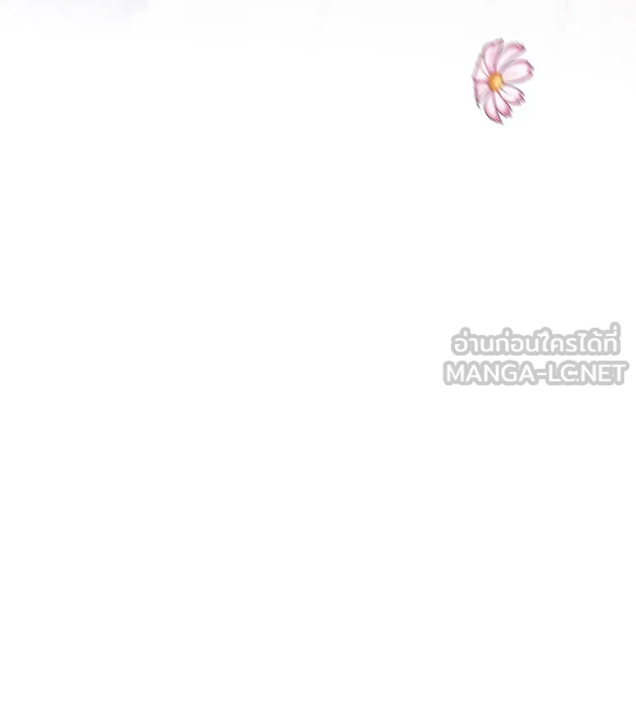 บาสเตียน ตอนที่ 34 รูปที่ 111