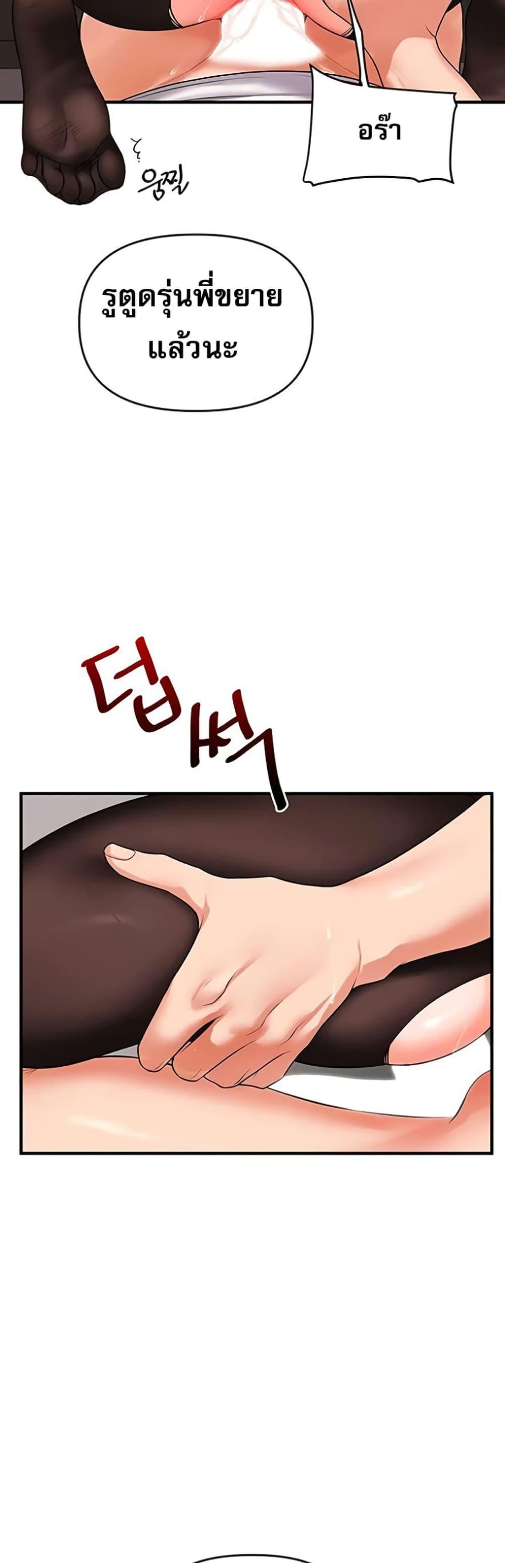 Doujin-Lc- อ่าน โดจิน มังฮวา เกาหลี ญี่ปุ่น จีน แปลไทย Relationship Reversal ตอนที่ 1 2 3 4 5 6 7 8 9 10 11 12 13 14 ฟรี ไม่มีโฆษณา อ่าน โดจิน Manhwa เกาหลี ญี่ปุ่น จีน เรามีครบ คัดมาให้เน้นๆ โดจิน 18+ รับประกันความฟินโดย  Doujin Lc
