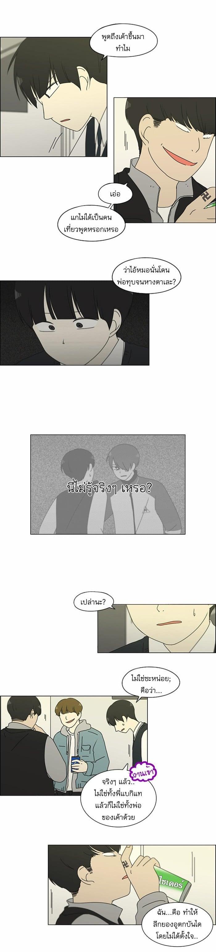 Manga-lc-com อ่านมังงะ อ่านการ์ตูน ออนไลน์ ฟรี Love Revolution รักนี้ต้องปฏิวัติ ตอนที่ 1 2 3 4 5 6 7 8 9 10 11 12 13 14 ฟรี ไม่มีโฆษณา Manga-lc - อ่าน มังงะ อ่าน การ์ตูน ออนไลน์ อ่านมังงะ ฟรี