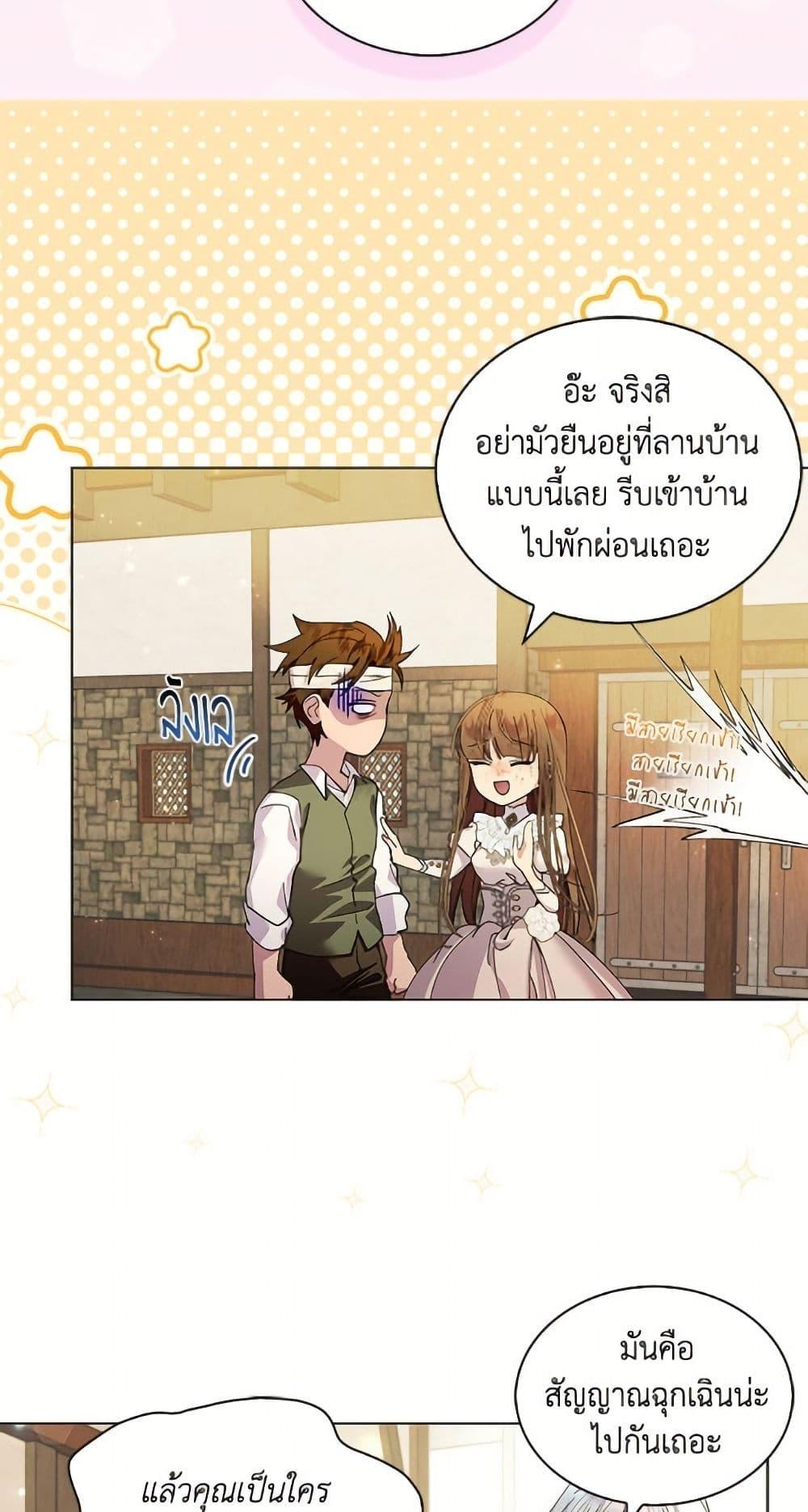 Manga-lc-com อ่านมังงะ อ่านการ์ตูน ออนไลน์ ฟรี Miss Not-So Sidekick ตอนที่ 1 2 3 4 5 6 7 8 9 10 11 12 13 14 ฟรี ไม่มีโฆษณา Manga-lc - อ่าน มังงะ อ่าน การ์ตูน ออนไลน์ อ่านมังงะ ฟรี
