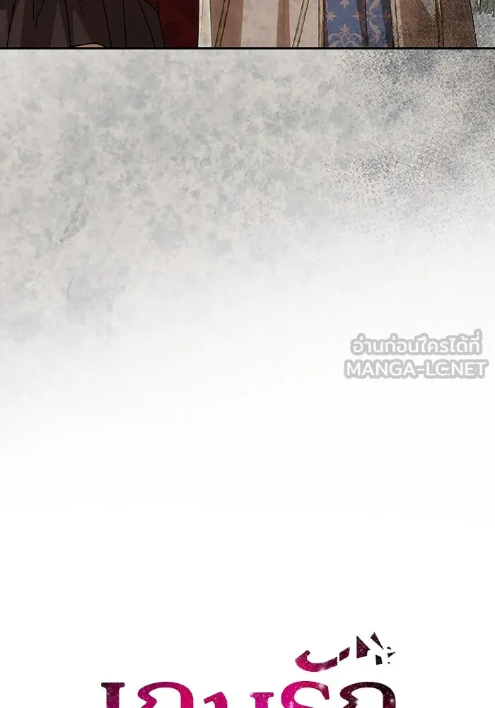 เกมรักจับสามี ตอนที่ 13 รูปที่ 9