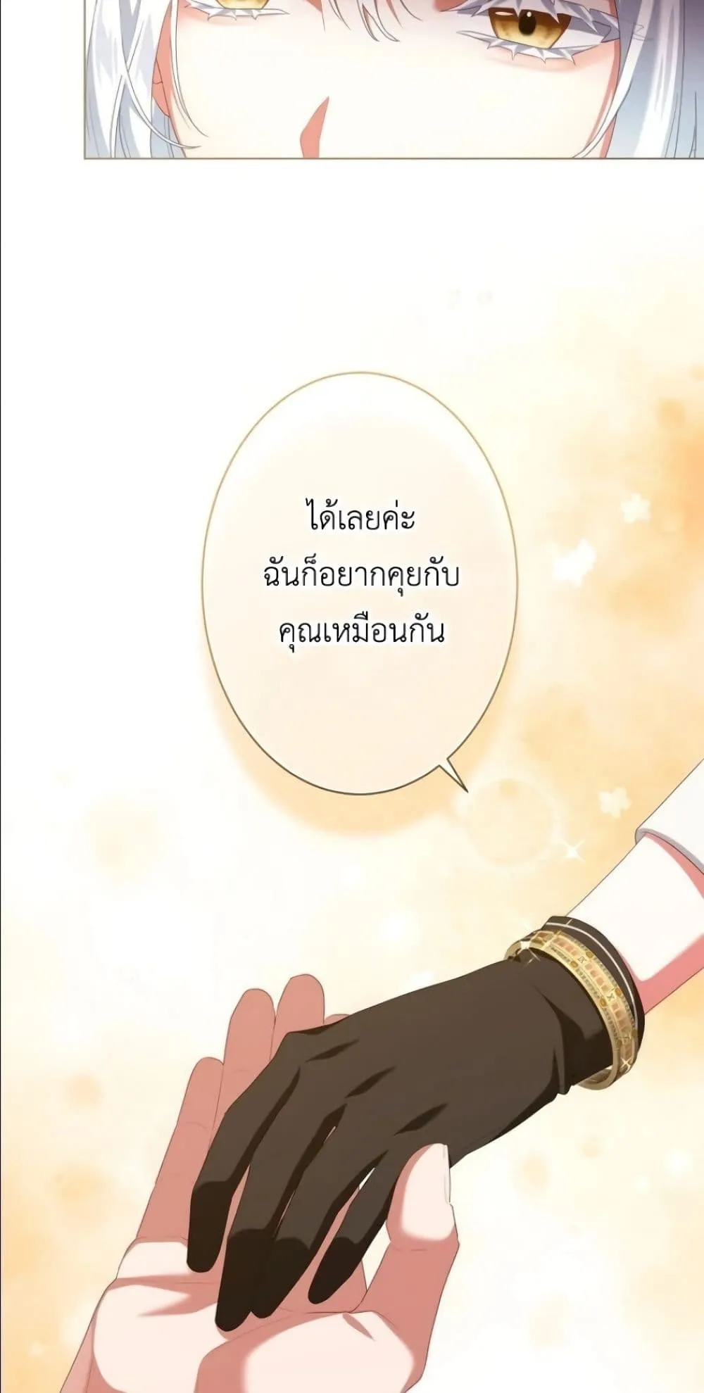 Manga-lc-com อ่านมังงะ อ่านการ์ตูน ออนไลน์ ฟรี Behold The Perfect Villainess ตอนที่ 1 2 3 4 5 6 7 8 9 10 11 12 13 14 ฟรี ไม่มีโฆษณา Manga-lc - อ่าน มังงะ อ่าน การ์ตูน ออนไลน์ อ่านมังงะ ฟรี
