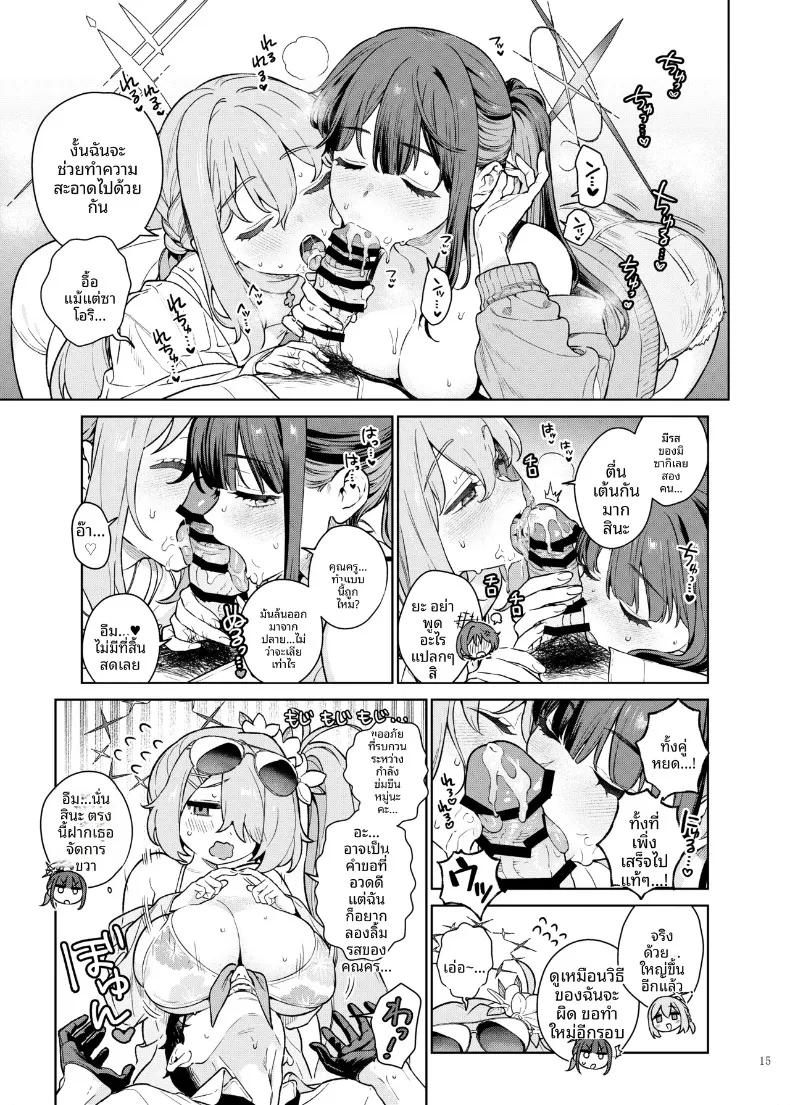 Doujin-Lc- อ่าน โดจิน มังฮวา เกาหลี ญี่ปุ่น จีน แปลไทย รวมเรื่องราวสเปเชียล กิจกรรมพิเศษกับคุณครู (Various) ตอนที่ 1 2 3 4 5 6 7 8 9 10 11 12 13 14 ฟรี ไม่มีโฆษณา อ่าน โดจิน Manhwa เกาหลี ญี่ปุ่น จีน เรามีครบ คัดมาให้เน้นๆ โดจิน 18+ รับประกันความฟินโดย  Doujin Lc