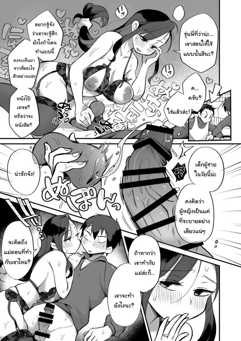 Doujin-Lc- อ่าน โดจิน มังฮวา เกาหลี ญี่ปุ่น จีน แปลไทย ดูหนังโป๊กับเเม่เลี้ยงผม [Megitune Works] Guigui Kuru Gibo to AV Kanshō ~ Fudeoroshi-hen ~ ตอนที่ 1 2 3 4 5 6 7 8 9 10 11 12 13 14 ฟรี ไม่มีโฆษณา อ่าน โดจิน Manhwa เกาหลี ญี่ปุ่น จีน เรามีครบ คัดมาให้เน้นๆ โดจิน 18+ รับประกันความฟินโดย  Doujin Lc