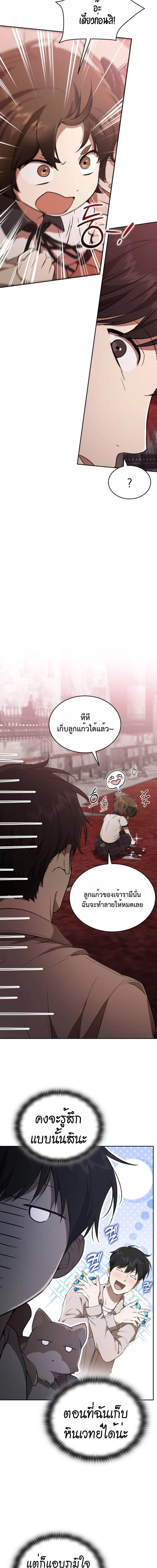 Manga-lc-com อ่านมังงะ อ่านการ์ตูน ออนไลน์ ฟรี Divine Beast Kindergarten ตอนที่ 1 2 3 4 5 6 7 8 9 10 11 12 13 14 ฟรี ไม่มีโฆษณา Manga-lc - อ่าน มังงะ อ่าน การ์ตูน ออนไลน์ อ่านมังงะ ฟรี
