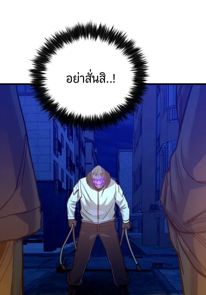 มือพิพากษา ตอนที่ 17 รูปที่ 7