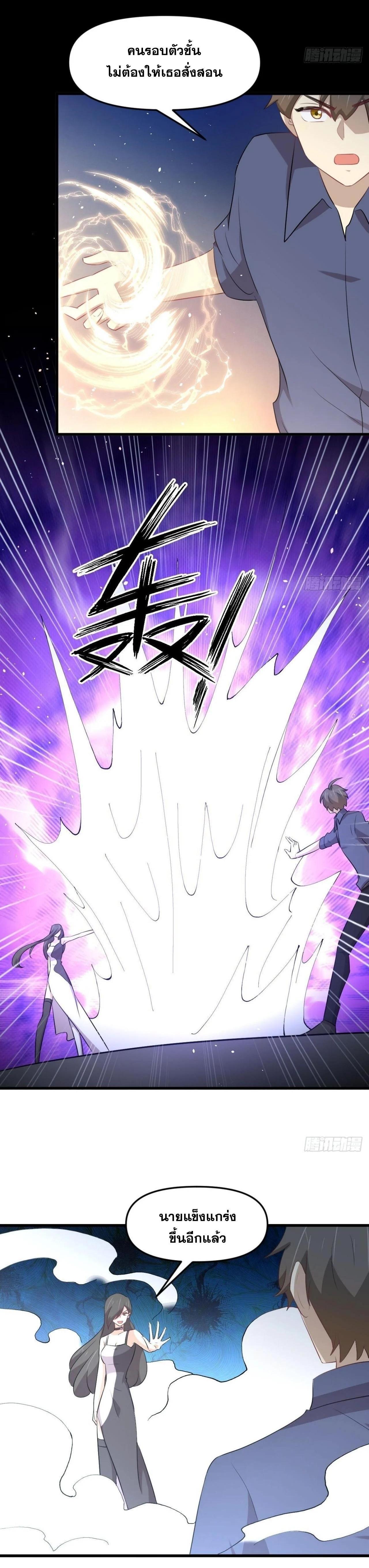 Manga-lc-com อ่านมังงะ อ่านการ์ตูน ออนไลน์ ฟรี Immortal Swordsman in the Reverse World ตอนที่ 1 2 3 4 5 6 7 8 9 10 11 12 13 14 ฟรี ไม่มีโฆษณา Manga-lc - อ่าน มังงะ อ่าน การ์ตูน ออนไลน์ อ่านมังงะ ฟรี