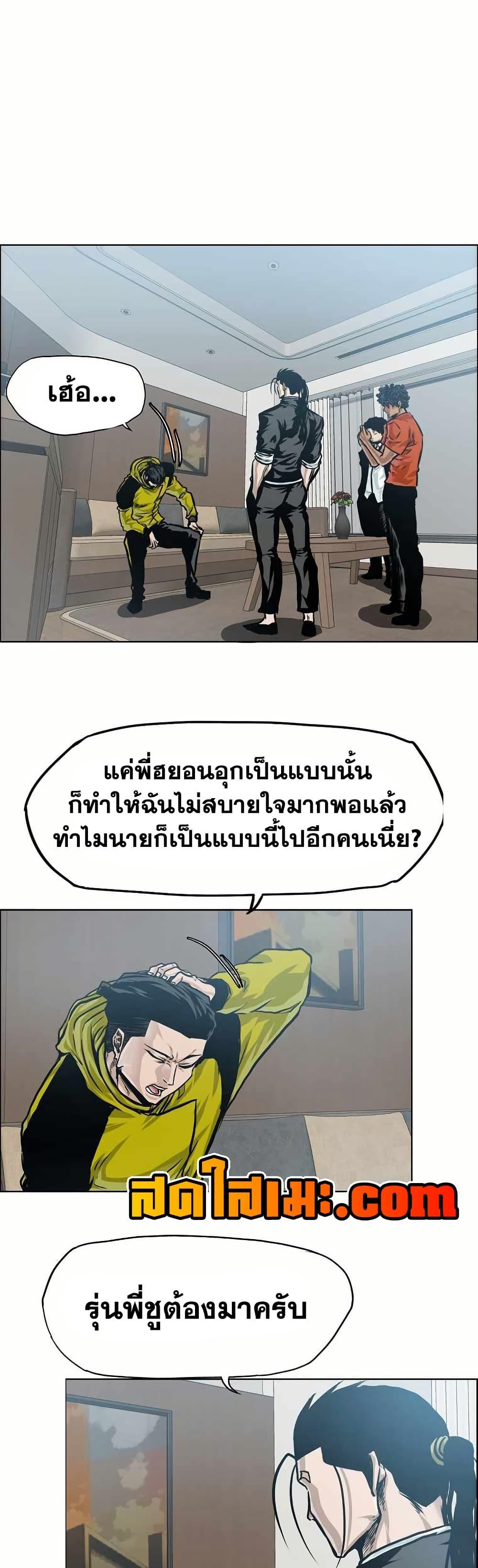 Manga-lc-com อ่านมังงะ อ่านการ์ตูน ออนไลน์ ฟรี Boss in School ตอนที่ 1 2 3 4 5 6 7 8 9 10 11 12 13 14 ฟรี ไม่มีโฆษณา Manga-lc - อ่าน มังงะ อ่าน การ์ตูน ออนไลน์ อ่านมังงะ ฟรี