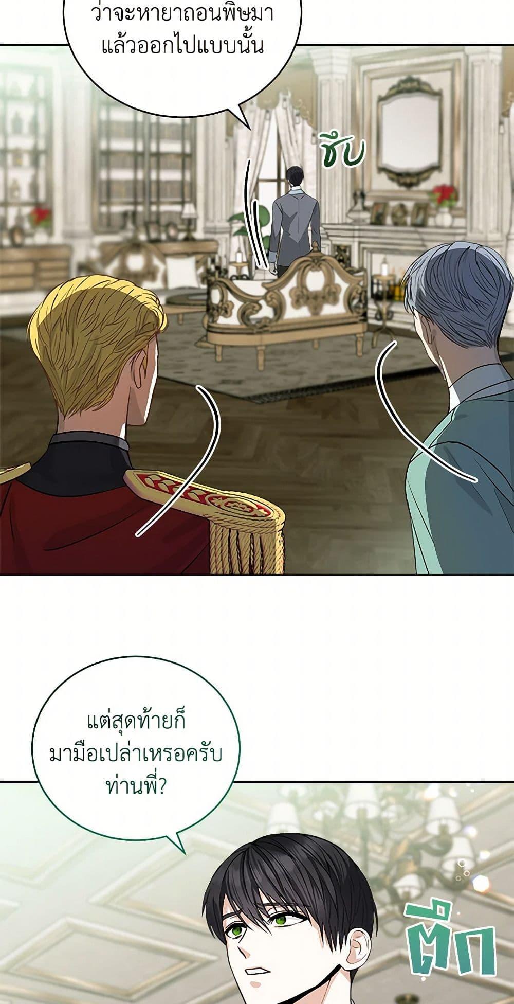 Manga-lc-com อ่านมังงะ อ่านการ์ตูน ออนไลน์ ฟรี I’ll Protect You, Daddy! ตอนที่ 1 2 3 4 5 6 7 8 9 10 11 12 13 14 ฟรี ไม่มีโฆษณา Manga-lc - อ่าน มังงะ อ่าน การ์ตูน ออนไลน์ อ่านมังงะ ฟรี