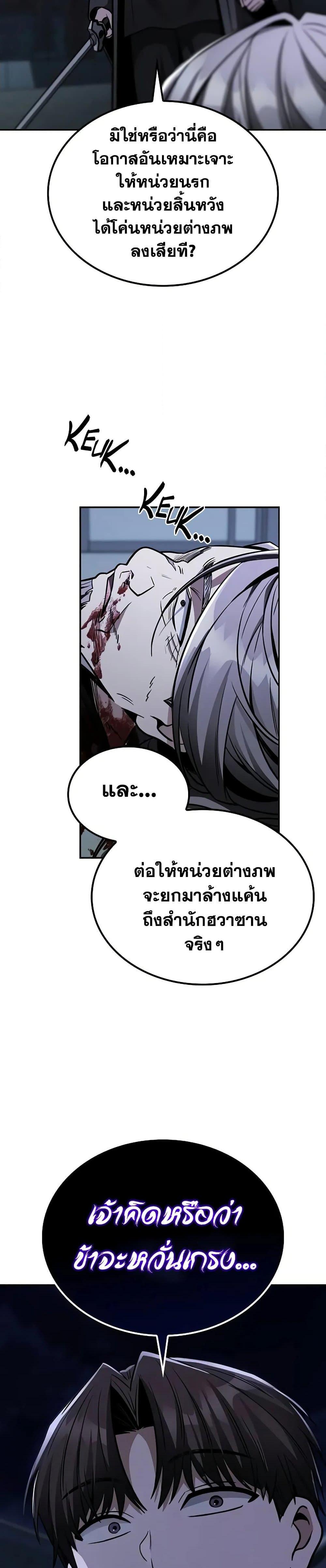 Manga-lc-com อ่านมังงะ อ่านการ์ตูน ออนไลน์ ฟรี Mount Hua Sect’s Genius Phantom Swordsman ตอนที่ 1 2 3 4 5 6 7 8 9 10 11 12 13 14 ฟรี ไม่มีโฆษณา Manga-lc - อ่าน มังงะ อ่าน การ์ตูน ออนไลน์ อ่านมังงะ ฟรี