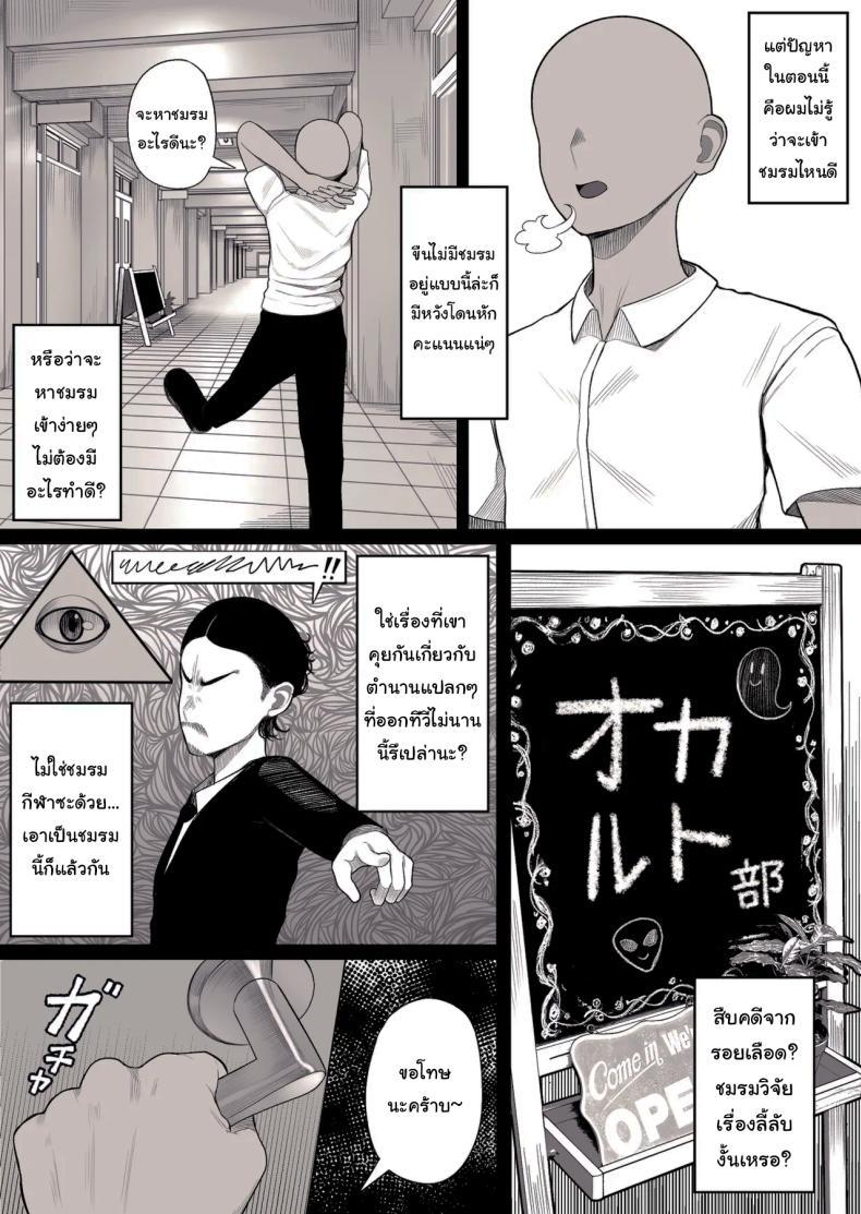 Doujin-Lc- อ่าน โดจิน มังฮวา เกาหลี ญี่ปุ่น จีน แปลไทย มิยูจังผู้โด่งดังจากขนาดหน้าอกของเธอ [kurukuru] Miyu-chan is Famous for her Huge Breasts ตอนที่ 1 2 3 4 5 6 7 8 9 10 11 12 13 14 ฟรี ไม่มีโฆษณา อ่าน โดจิน Manhwa เกาหลี ญี่ปุ่น จีน เรามีครบ คัดมาให้เน้นๆ โดจิน 18+ รับประกันความฟินโดย  Doujin Lc