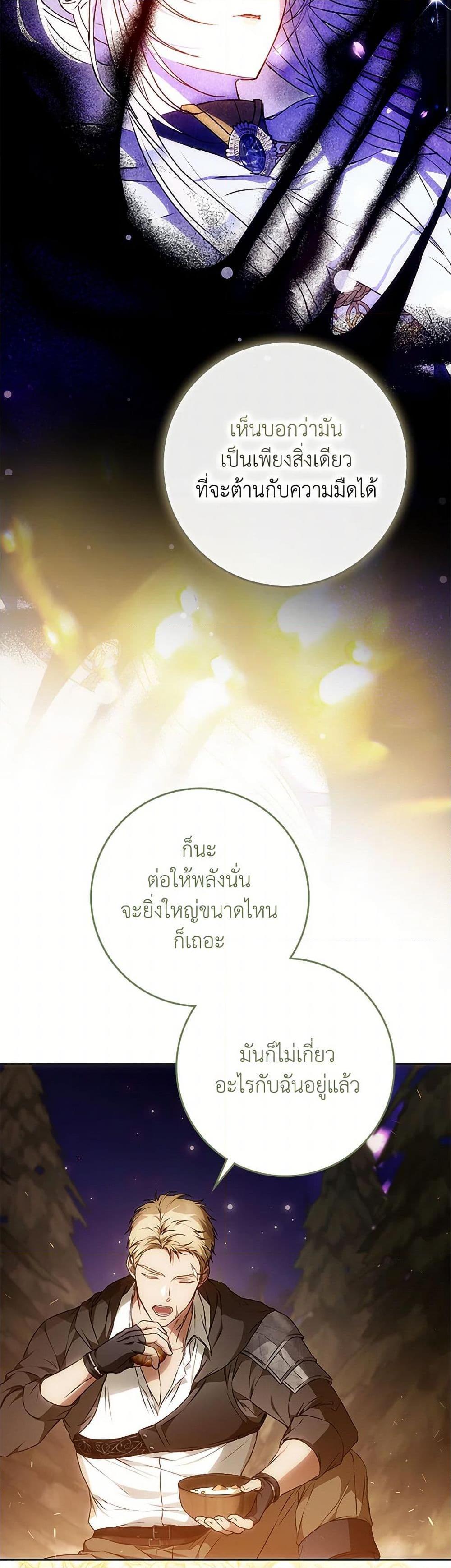 Manga-lc-com อ่านมังงะ อ่านการ์ตูน ออนไลน์ ฟรี I Became the Wife of the Male Lead ตอนที่ 1 2 3 4 5 6 7 8 9 10 11 12 13 14 ฟรี ไม่มีโฆษณา Manga-lc - อ่าน มังงะ อ่าน การ์ตูน ออนไลน์ อ่านมังงะ ฟรี