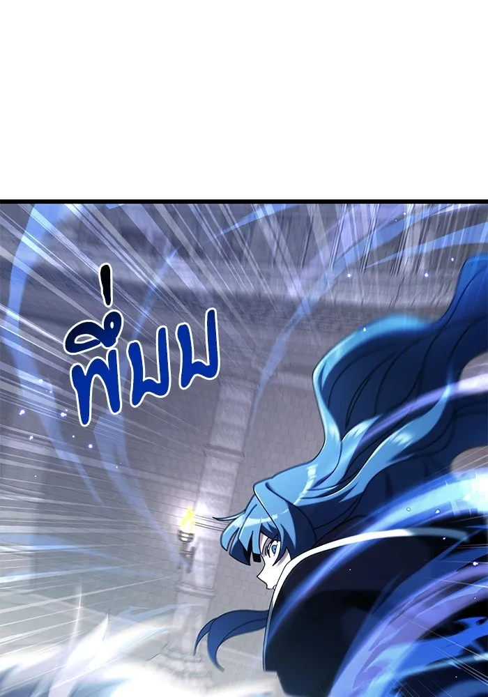 อัศวินดำล่าท้าเวลา ตอนที่ 76 รูปที่ 130