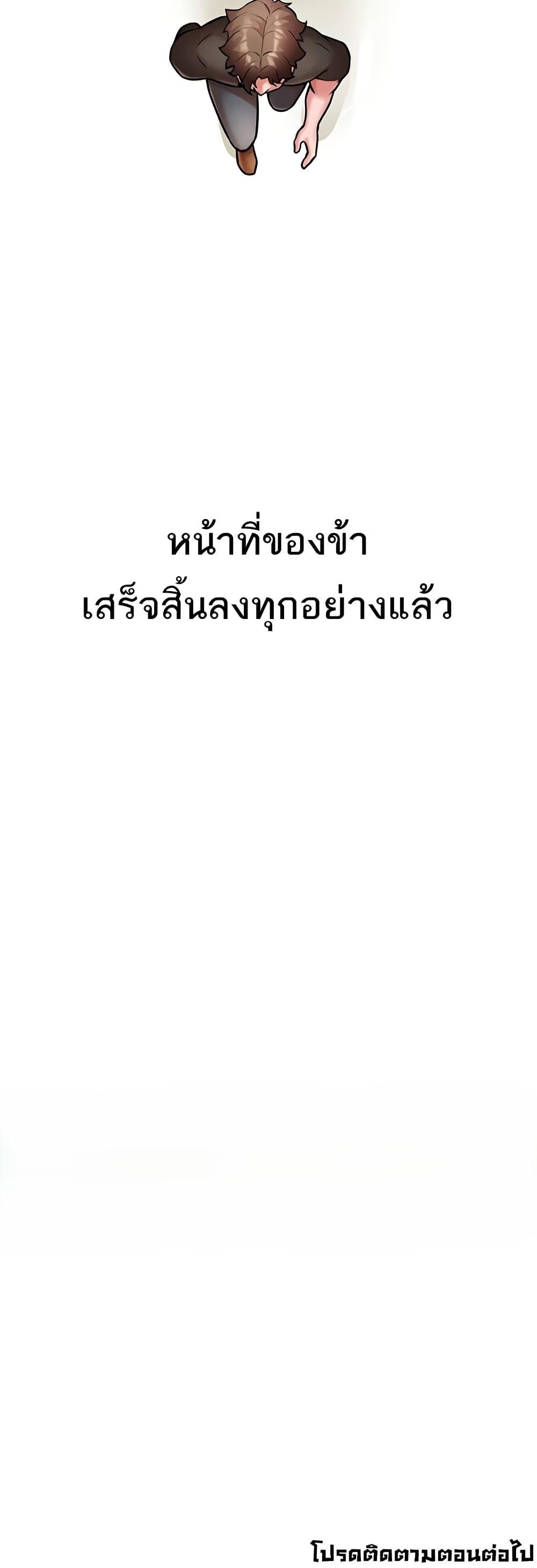 Doujin-Lc- อ่าน โดจิน มังฮวา เกาหลี ญี่ปุ่น จีน แปลไทย The Warrior ตอนที่ 1 2 3 4 5 6 7 8 9 10 11 12 13 14 ฟรี ไม่มีโฆษณา อ่าน โดจิน Manhwa เกาหลี ญี่ปุ่น จีน เรามีครบ คัดมาให้เน้นๆ โดจิน 18+ รับประกันความฟินโดย  Doujin Lc