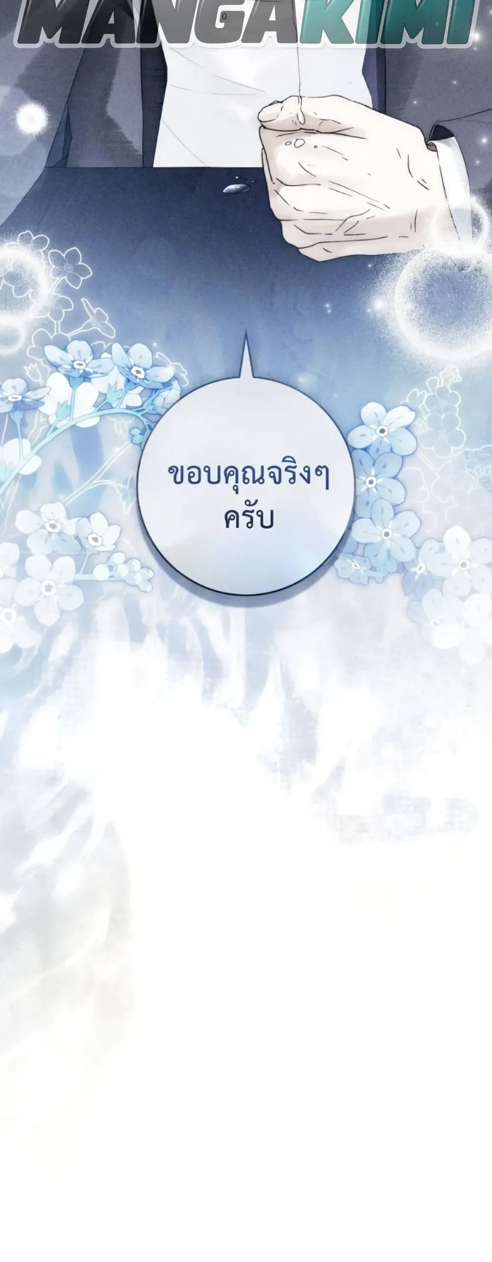 Manga-lc-com อ่านมังงะ อ่านการ์ตูน ออนไลน์ ฟรี A Wicked Husband ตอนที่ 1 2 3 4 5 6 7 8 9 10 11 12 13 14 ฟรี ไม่มีโฆษณา Manga-lc - อ่าน มังงะ อ่าน การ์ตูน ออนไลน์ อ่านมังงะ ฟรี