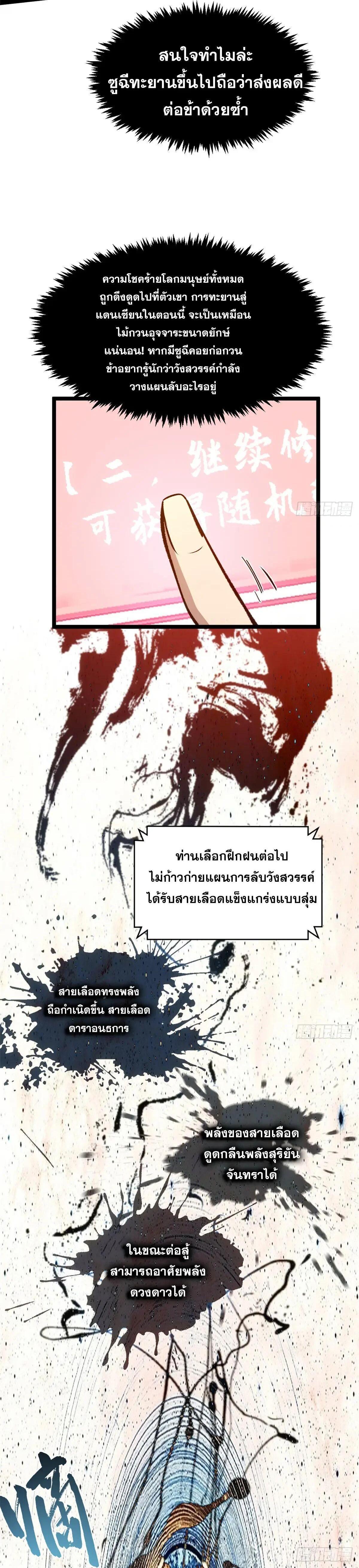 Manga-lc-com อ่านมังงะ อ่านการ์ตูน ออนไลน์ ฟรี Top Tier Providence ตอนที่ 1 2 3 4 5 6 7 8 9 10 11 12 13 14 ฟรี ไม่มีโฆษณา Manga-lc - อ่าน มังงะ อ่าน การ์ตูน ออนไลน์ อ่านมังงะ ฟรี