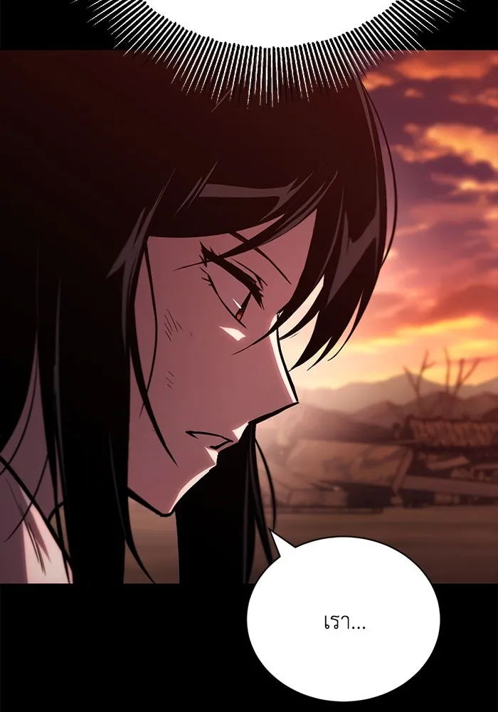 ชีวิตพลิกผันของลอร์ดผู้เกียจคร้าน ตอนที่ 94 เหตุผลที่ยืนเพียงลำพัง รูปที่ 116