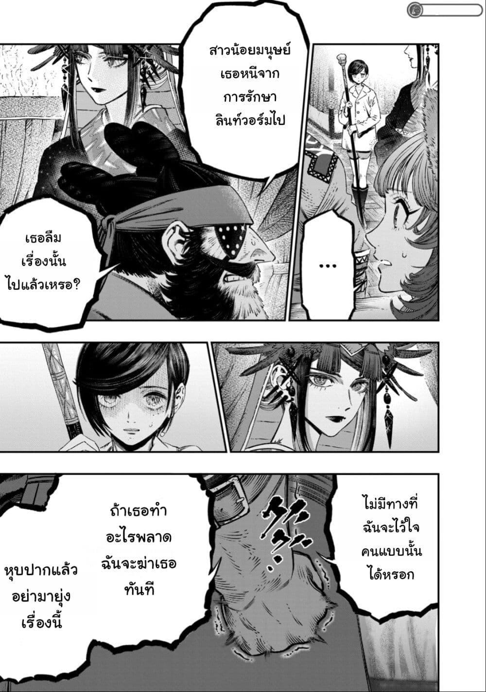 Manga-lc-com อ่านมังงะ อ่านการ์ตูน ออนไลน์ ฟรี Koudo ni Hattatsu Shita Igaku wa Mahou to Kubetsu ga Tsukanai ตอนที่ 1 2 3 4 5 6 7 8 9 10 11 12 13 14 ฟรี ไม่มีโฆษณา Manga-lc - อ่าน มังงะ อ่าน การ์ตูน ออนไลน์ อ่านมังงะ ฟรี