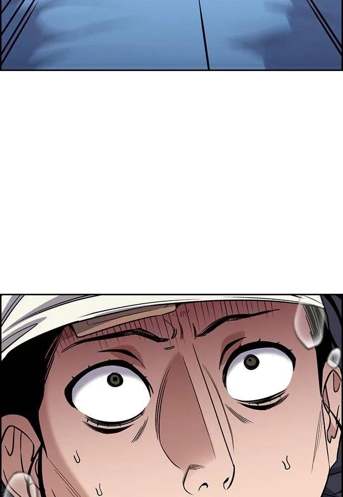 การศึกษาที่แท้จริง ตอนที่ 173 รูปที่ 118