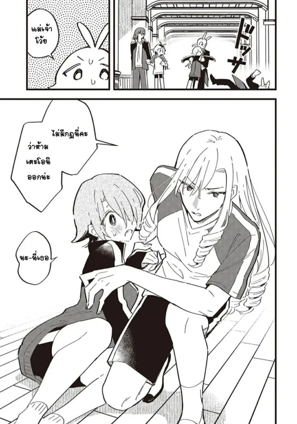 Manga-lc-com อ่านมังงะ อ่านการ์ตูน ออนไลน์ ฟรี Kimi no Negai ga Kanau made ตอนที่ 1 2 3 4 5 6 7 8 9 10 11 12 13 14 ฟรี ไม่มีโฆษณา Manga-lc - อ่าน มังงะ อ่าน การ์ตูน ออนไลน์ อ่านมังงะ ฟรี