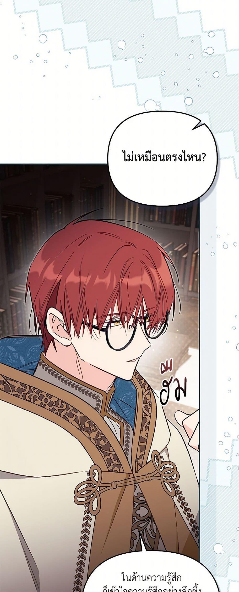 Manga-lc-com อ่านมังงะ อ่านการ์ตูน ออนไลน์ ฟรี No Place for the Fake Princess ตอนที่ 1 2 3 4 5 6 7 8 9 10 11 12 13 14 ฟรี ไม่มีโฆษณา Manga-lc - อ่าน มังงะ อ่าน การ์ตูน ออนไลน์ อ่านมังงะ ฟรี